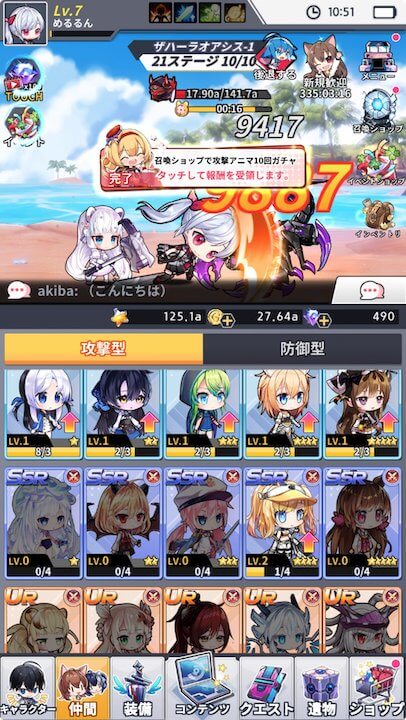 野生少女:放置
