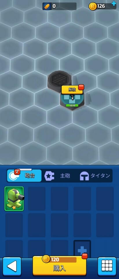 最強巨塔 - Mega Tower