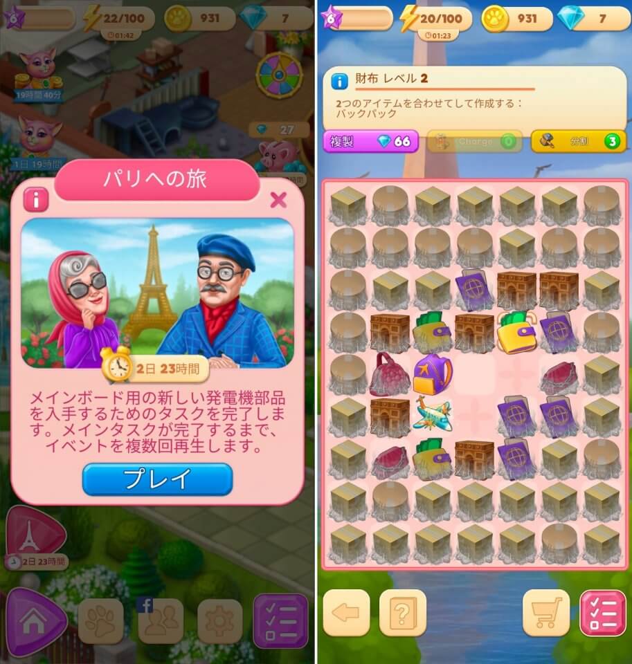 マージ・ヴィラレビュー画像