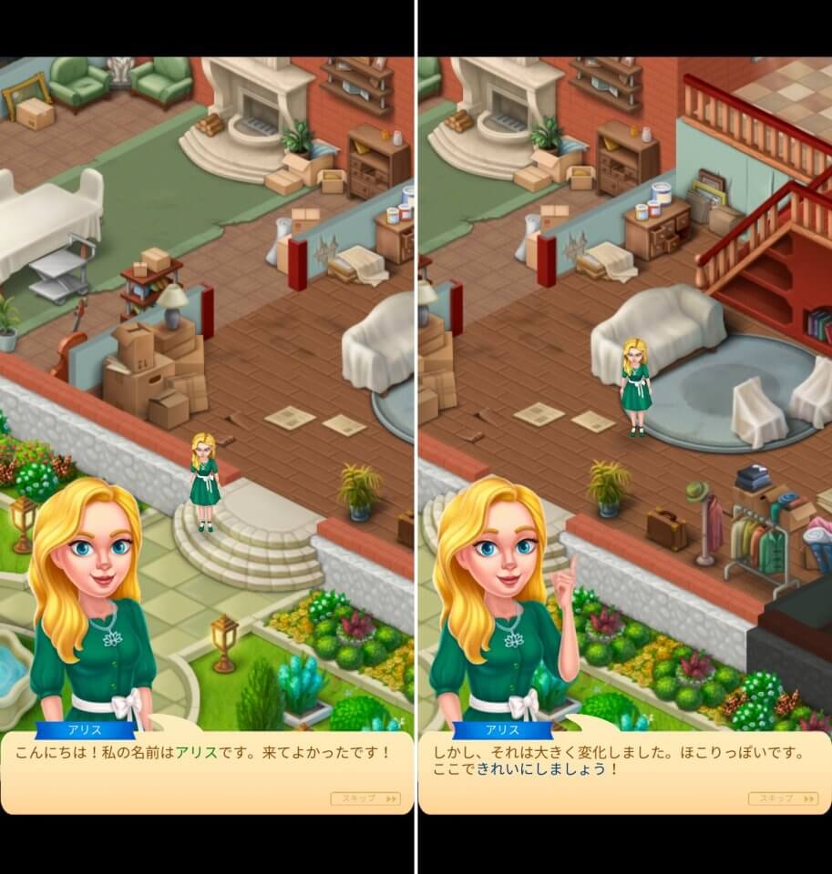 マージ・ヴィラレビュー画像