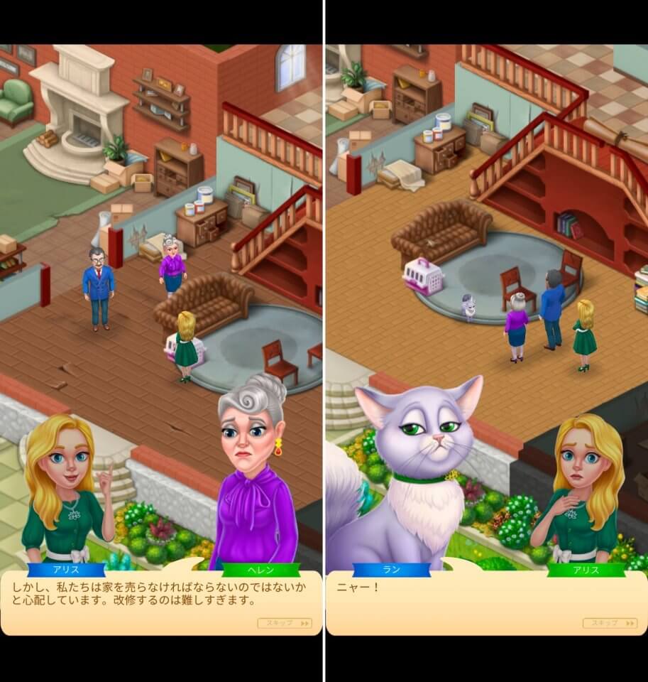 マージ・ヴィラレビュー画像