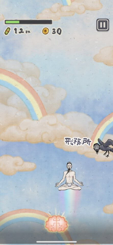 本当の幸せ
