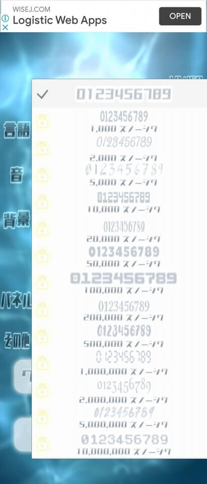 アブ脳~アブソリュート脳トレパズル~