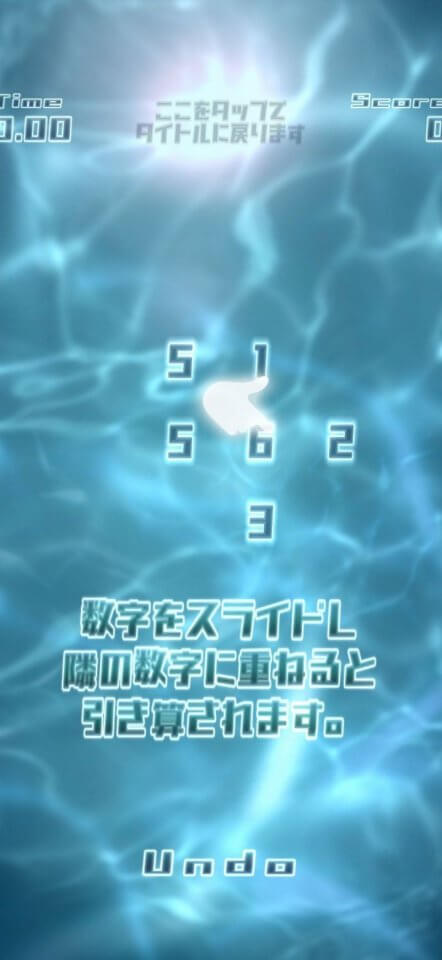 アブ脳~アブソリュート脳トレパズル~