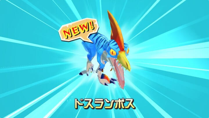 Monster Hunter Stories+