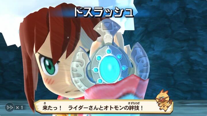 Monster Hunter Stories+