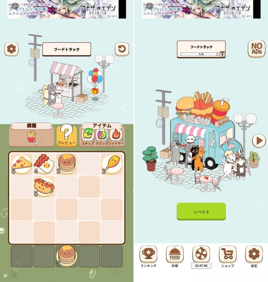 キャットマージカフェレビュー画像