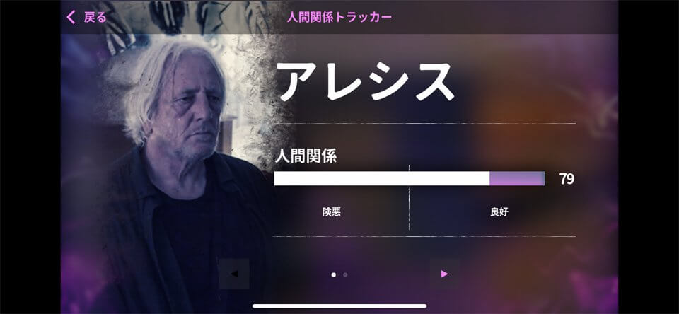 Night Bookのレビュー画像