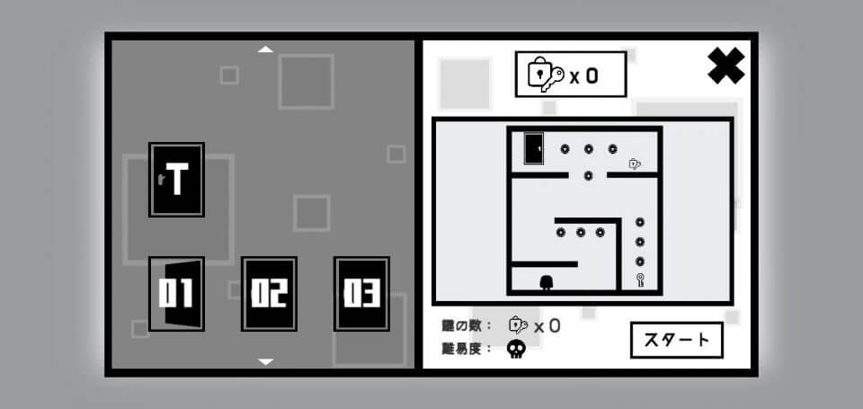ロール・ルームレビュー画像