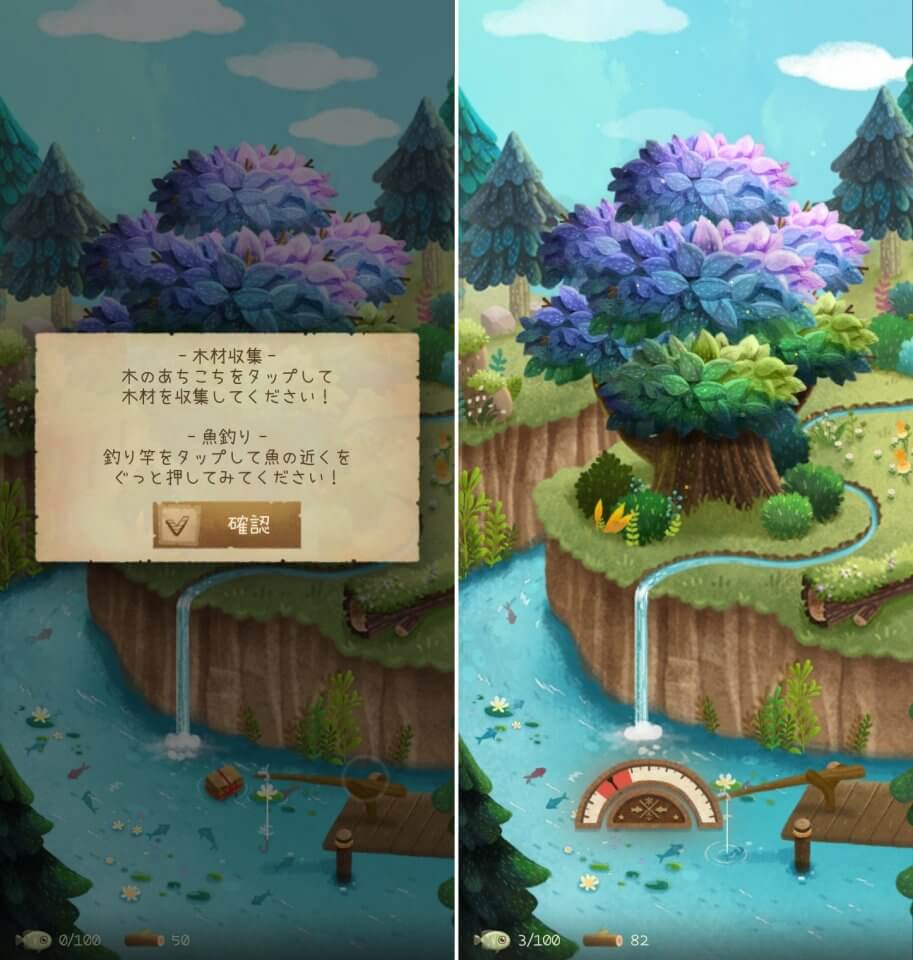 猫と秘密の森レビュー画像