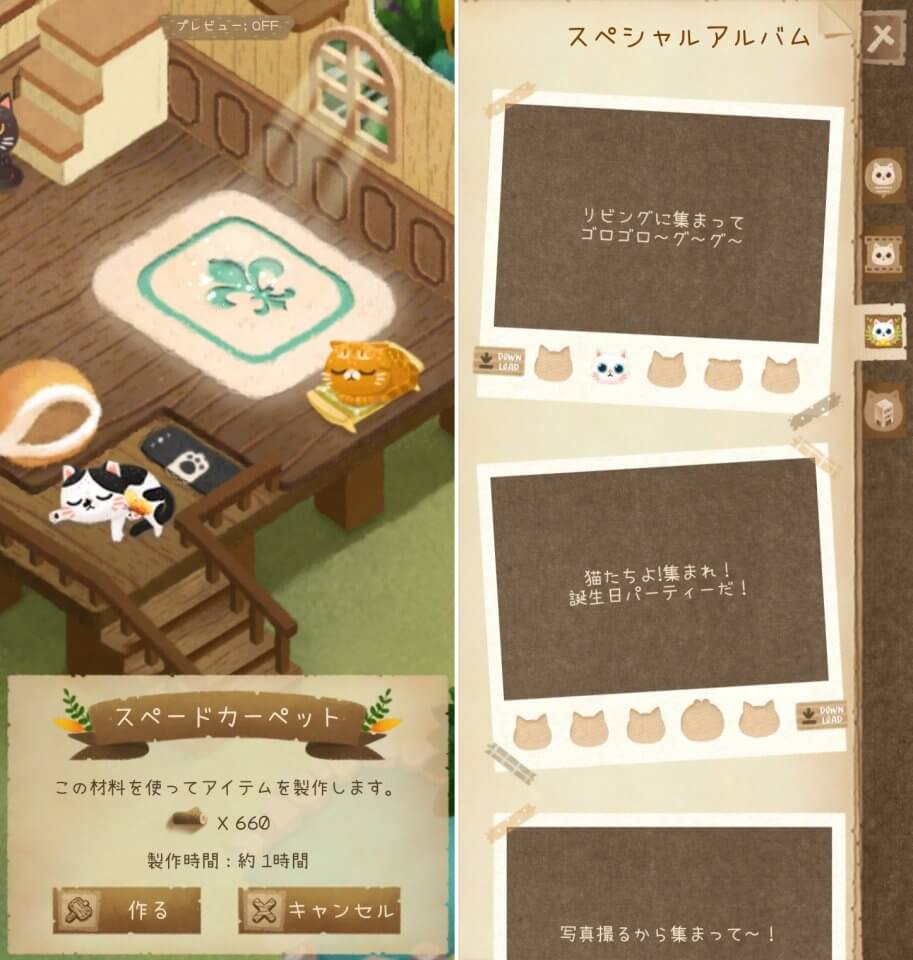 猫と秘密の森レビュー画像
