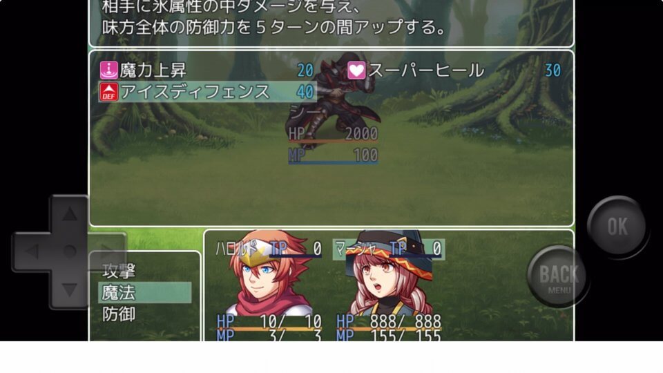 弱すぎるRPG