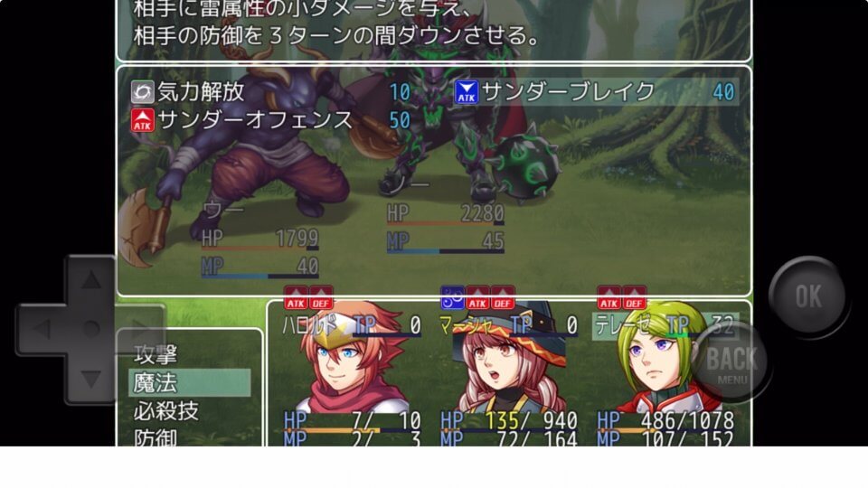 弱すぎるRPG