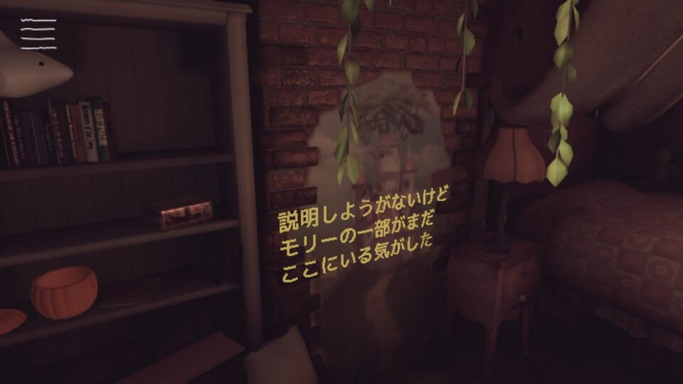 フィンチ家の奇妙な屋敷でおきたこと(What Remains of Edith Finch)