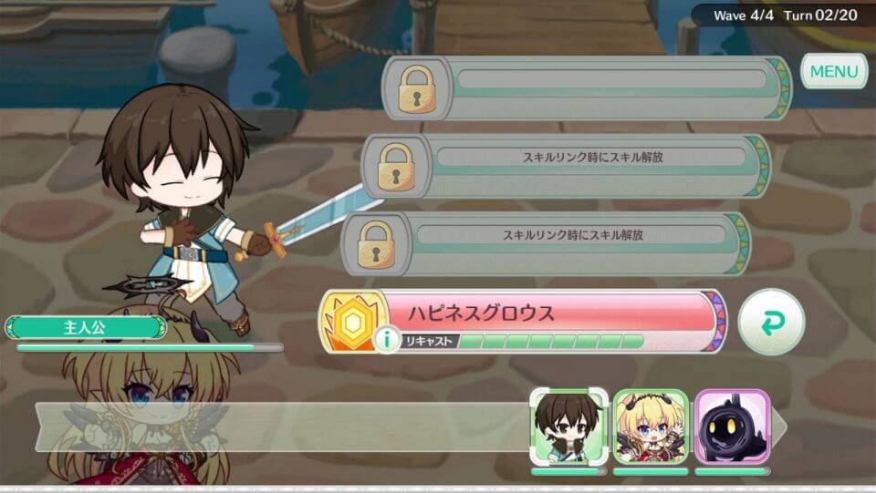 エンジェリックリンク