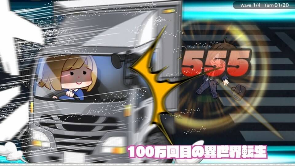 エンジェリックリンク