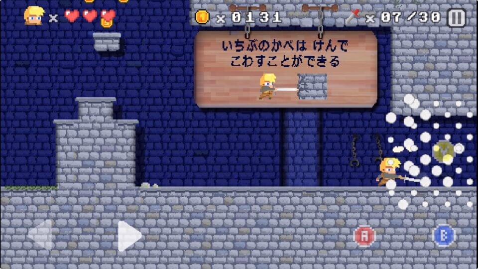 キングダム・オブ・アルカディア