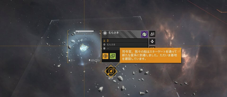 インフィニット ラグランジュ