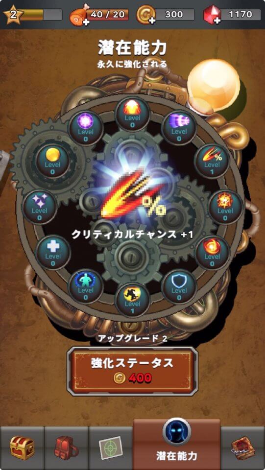 ミスティックガンナー