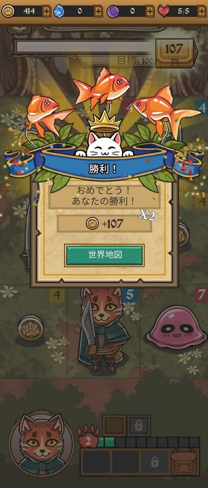 Neko Dungeon