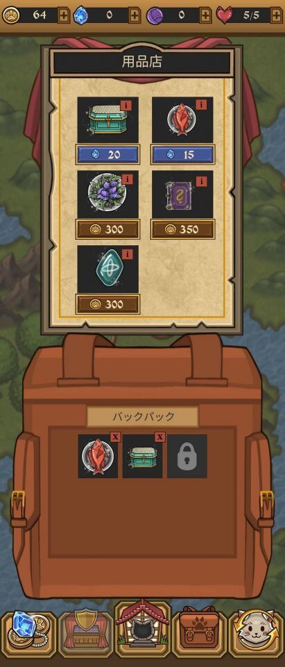 Neko Dungeon