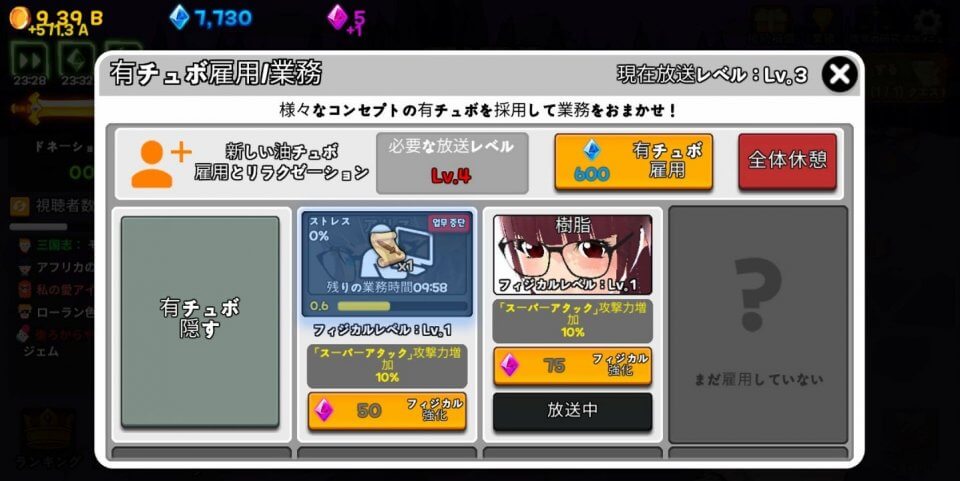 RPG ゲームYoutuberになる方法