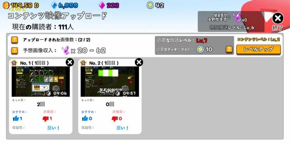 RPG ゲームYoutuberになる方法