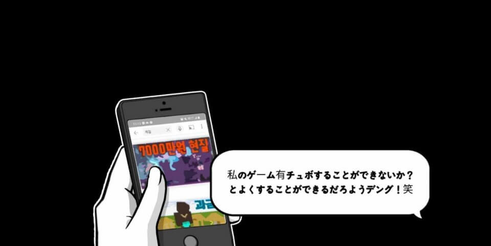 RPG ゲームYoutuberになる方法