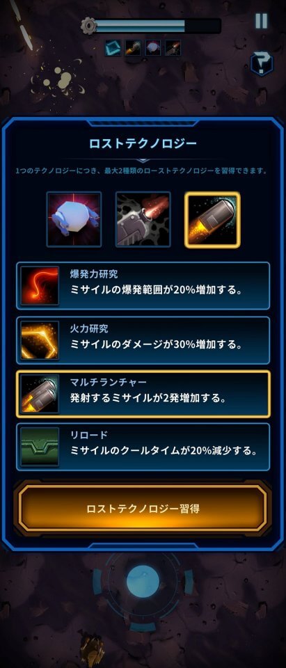 マジックデュエル