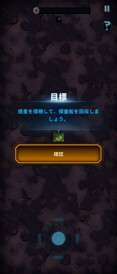マジックデュエル