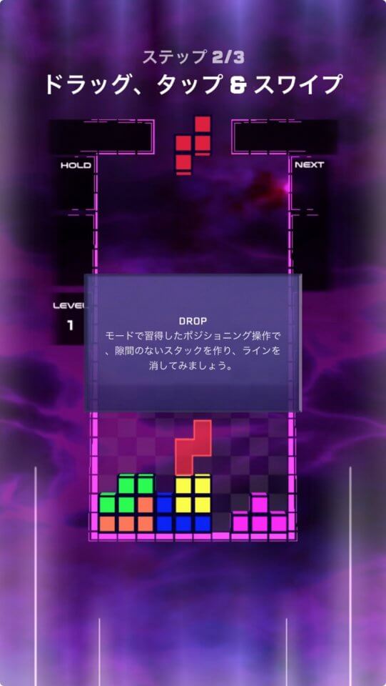 Tetris® Beat