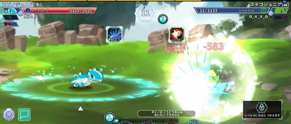 レジェンダイノ:恐竜バトル