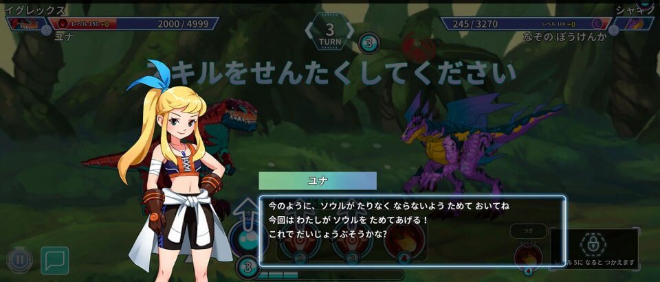 レジェンダイノ:恐竜バトル