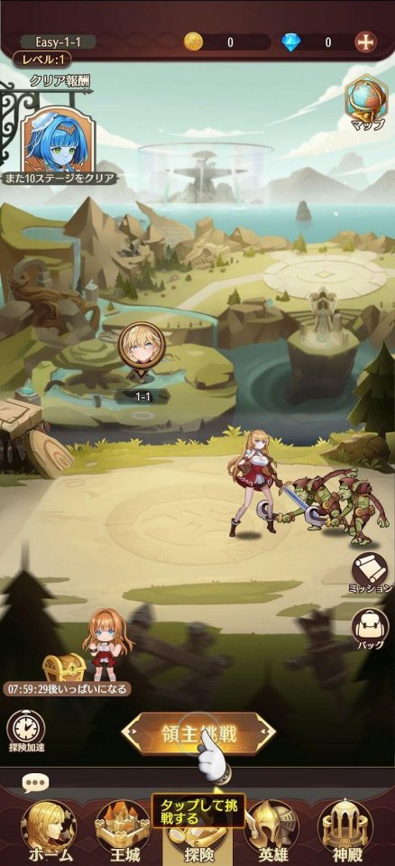 ラファームの少女~戦乙女コレクションRPG