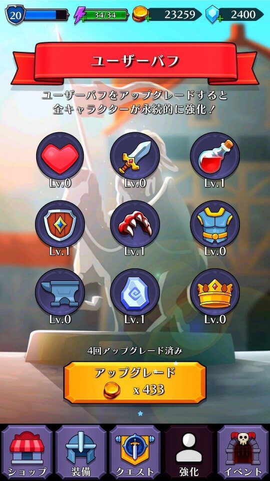 ダンジョンディフェンダー