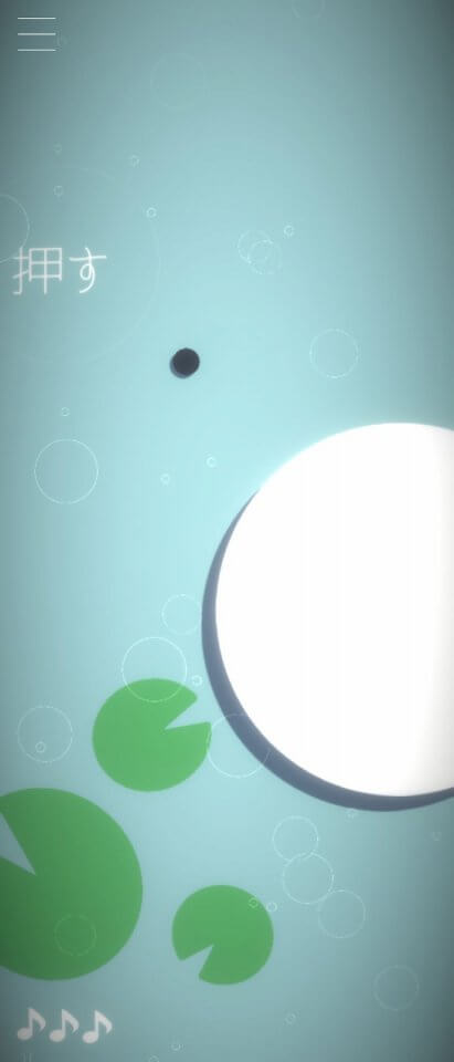 AQUA TONE