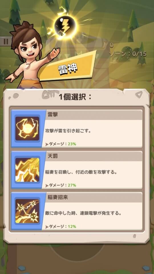 Cave Shooter - ケイブシューター