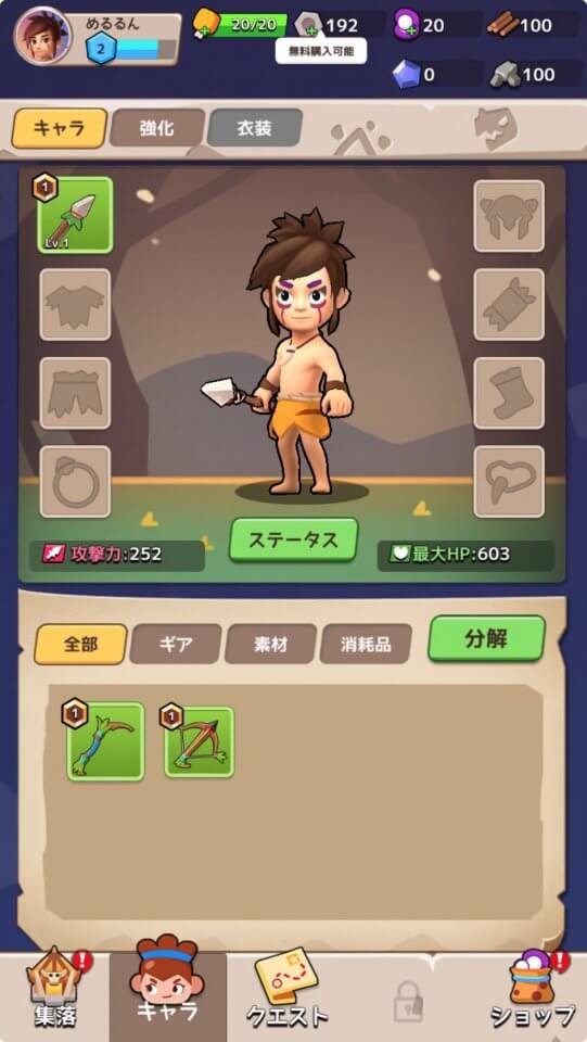 Cave Shooter - ケイブシューター