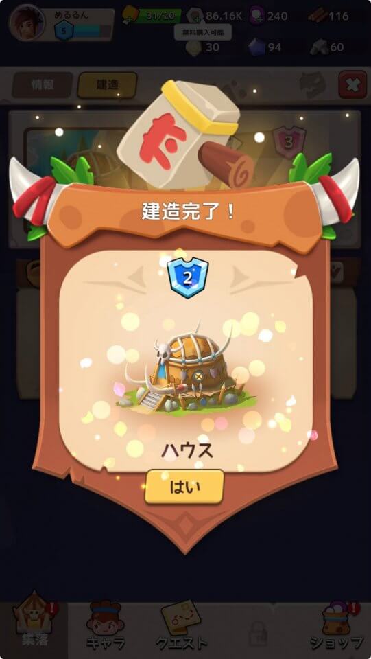 Cave Shooter - ケイブシューター