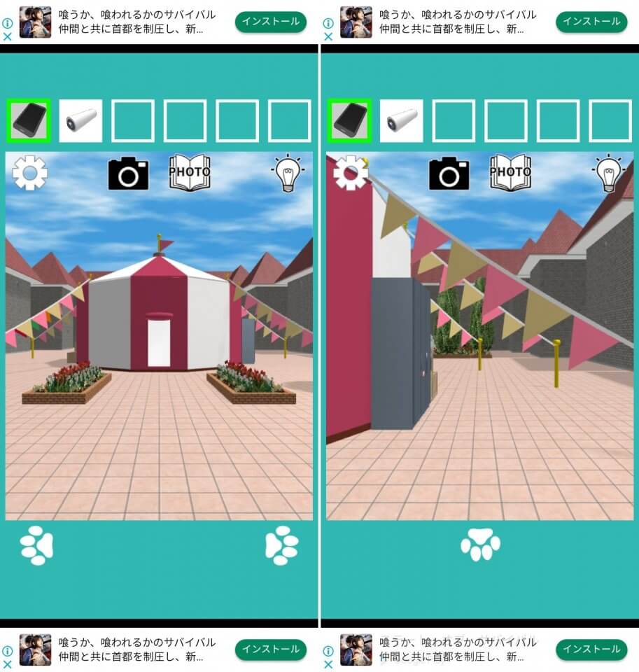 犬と遊園地とレビュー画像