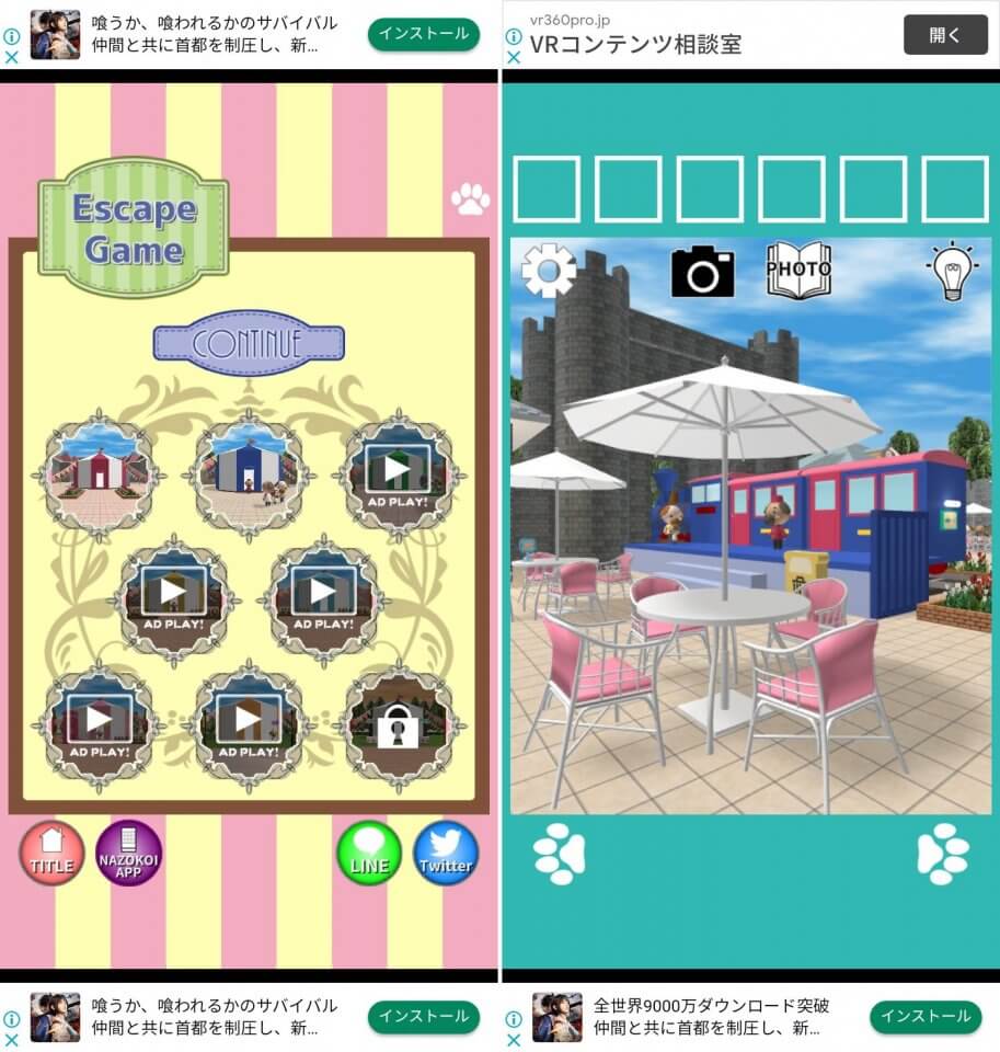 犬と遊園地とレビュー画像