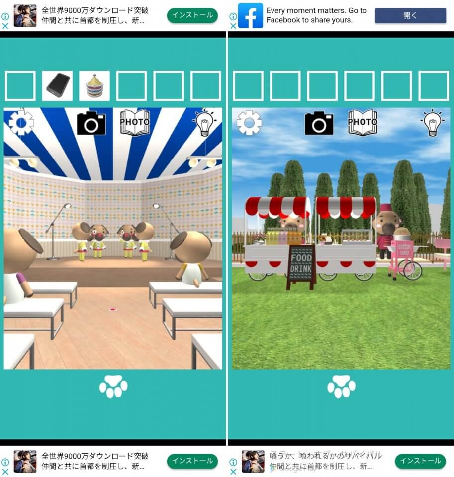 犬と遊園地とレビュー画像