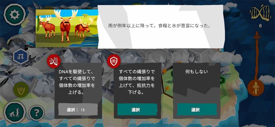 EVO 島のレビュー画像