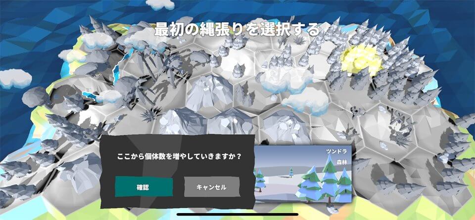 EVO 島のレビュー画像