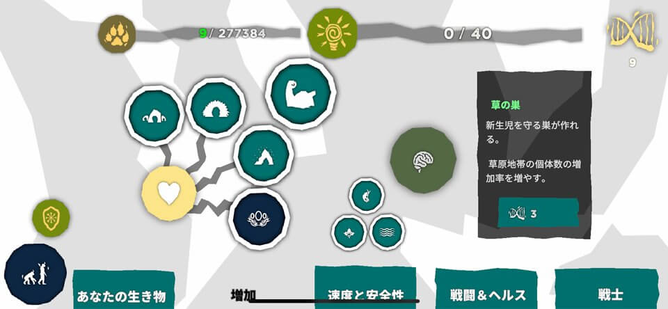 EVO 島のレビュー画像