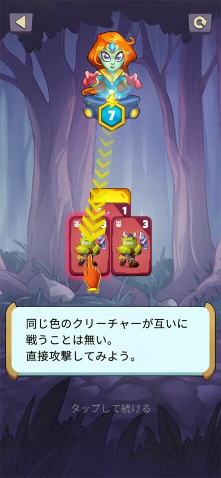 Cards of Terraのレビュー画像