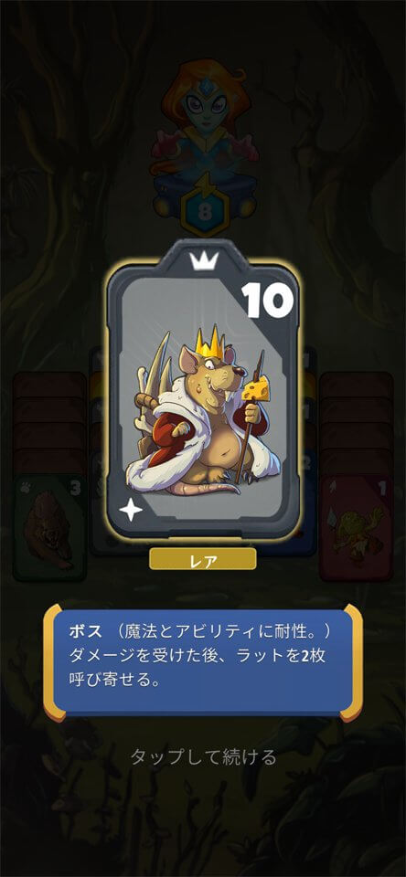 Cards of Terraのレビュー画像