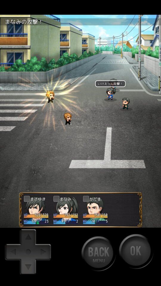 こんなゲームを始めたら2の画面