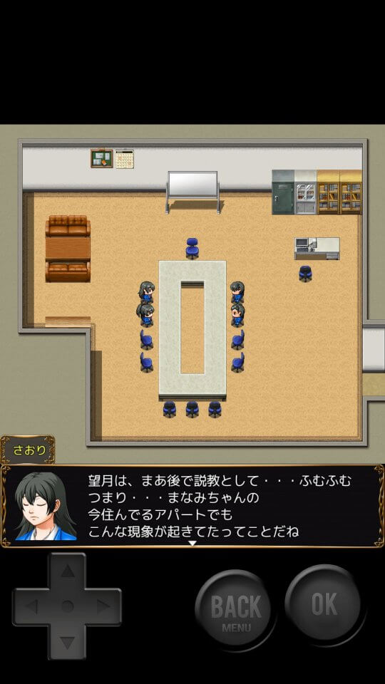 こんなゲームを始めたら2の画面