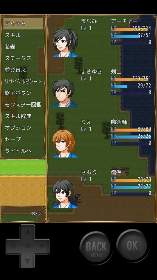 こんなゲームを始めたら2の画面